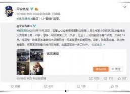 吃瓜群众娱乐账号是什么