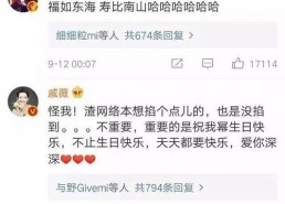 吃瓜娱乐圈杨幂图片,娱乐圈女神风采依旧