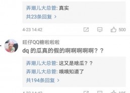 wb娱乐吃瓜君,娱乐圈最新热点事件大追踪