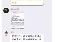 娱乐吃瓜酱情人节,甜蜜瓜料，揭秘明星情侣甜蜜瞬间