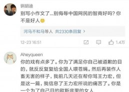 评论区吃瓜娱乐,娱乐八卦大揭秘